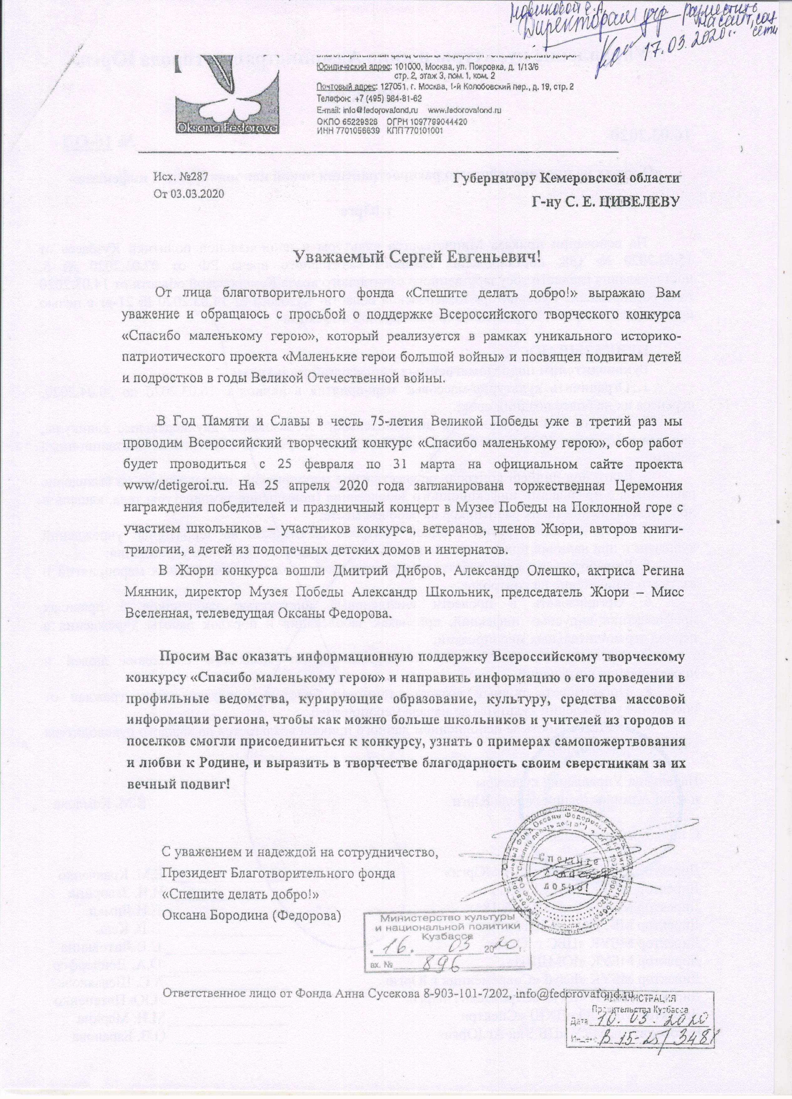 конкурс