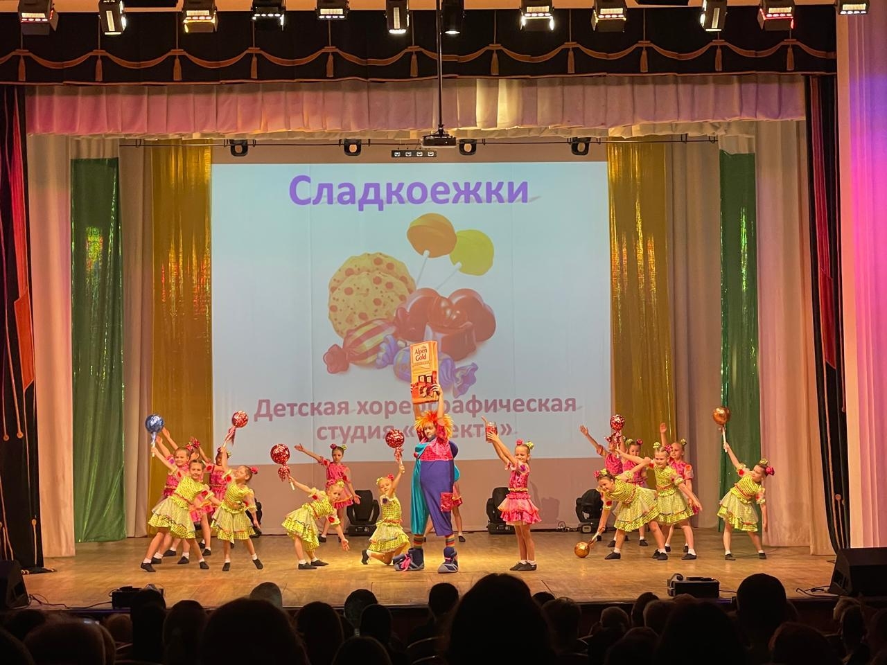 Спектр - младший состав