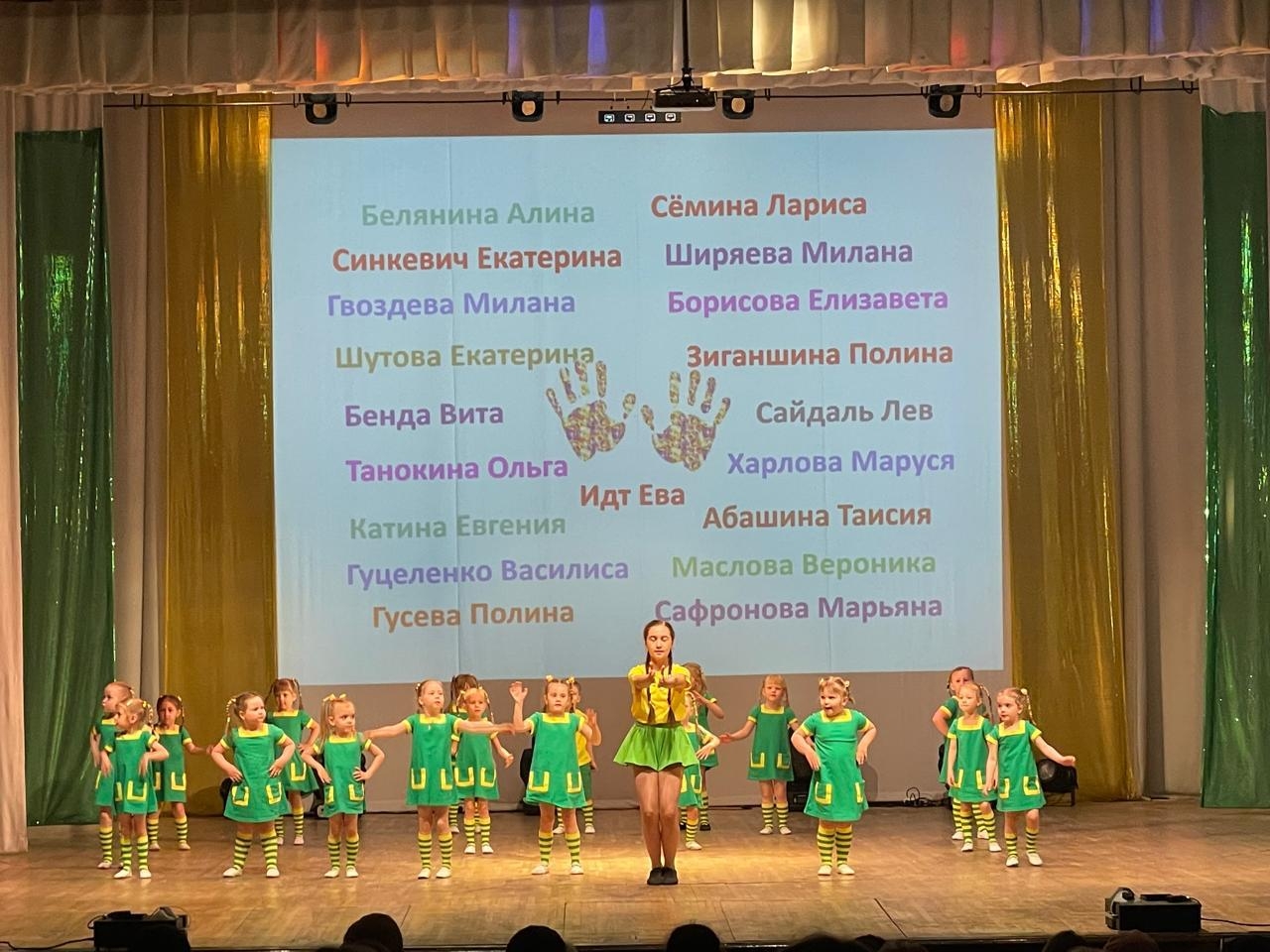 2 группа