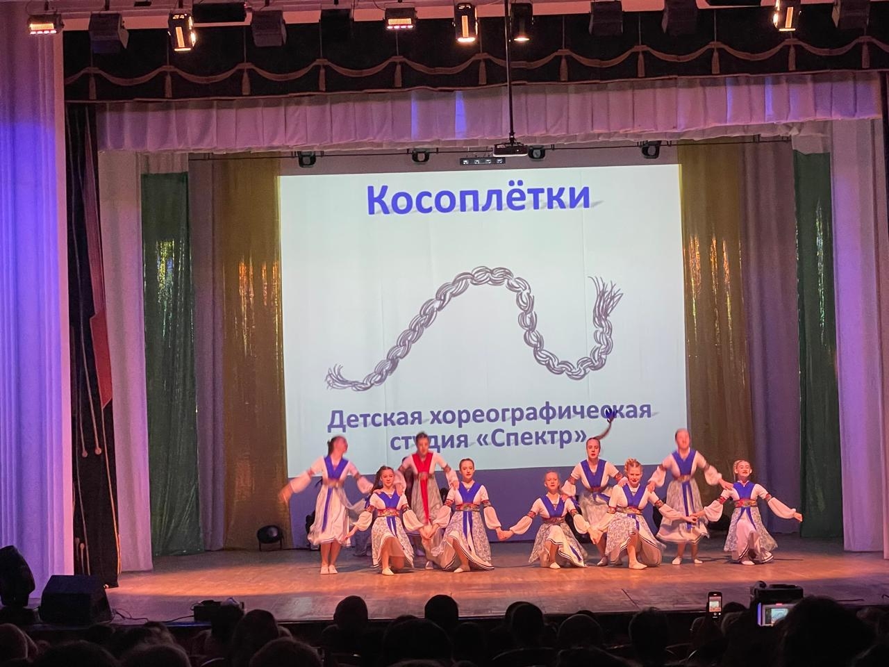 Спектр - старший состав