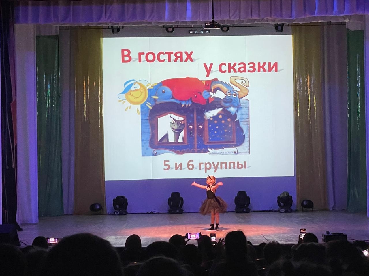 5 и 6 группы