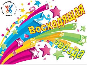 Праздник детства 