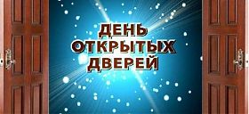 1 июня